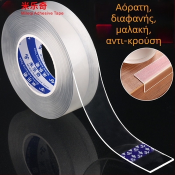 Ταινία προστασίας γωνιών από σιλικόνη, σειρά Nano Tape, μάρκα Milky, κόλλα με βάση το νερό και ακρυλικό σύστημα, πλάτος/μήκος/πάχος ρυθμίζονται, εύκολη κοπή