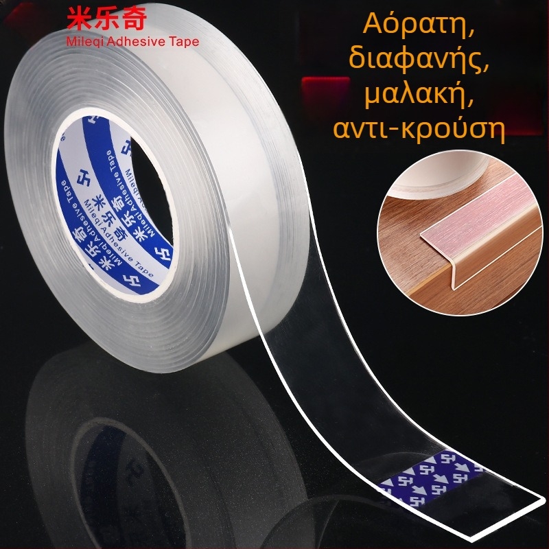 Ταινία προστασίας γωνιών από σιλικόνη, σειρά Nano Tape, μάρκα Milky, κόλλα με βάση το νερό και ακρυλικό σύστημα, πλάτος/μήκος/πάχος ρυθμίζονται, εύκολη κοπή