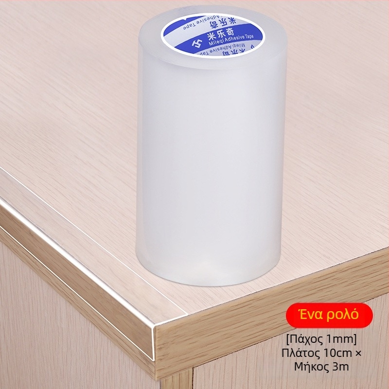 Ταινία προστασίας γωνιών από σιλικόνη, σειρά Nano Tape, μάρκα Milky, κόλλα με βάση το νερό και ακρυλικό σύστημα, πλάτος/μήκος/πάχος ρυθμίζονται, εύκολη κοπή