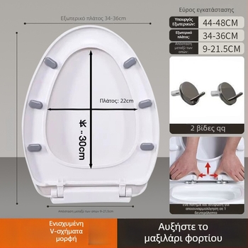 Καπάκι τουαλέτας με αργό κλείσιμο; τύπου UOV; παχύτερο; PP πλάκα; απόσταση οπών 8–25 мм