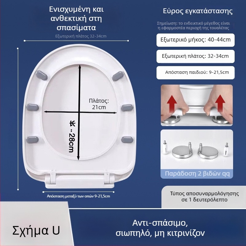 Καπάκι τουαλέτας με αργό κλείσιμο; τύπου UOV; παχύτερο; PP πλάκα; απόσταση οπών 8–25 мм