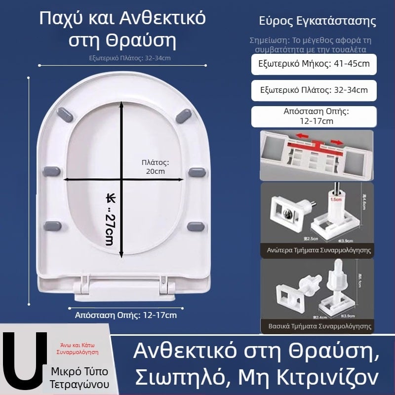 Καπάκι τουαλέτας με αργό κλείσιμο; τύπου UOV; παχύτερο; PP πλάκα; απόσταση οπών 8–25 мм