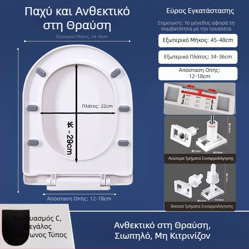 Καπάκι τουαλέτας με αργό κλείσιμο; τύπου UOV; παχύτερο; PP πλάκα; απόσταση οπών 8–25 мм