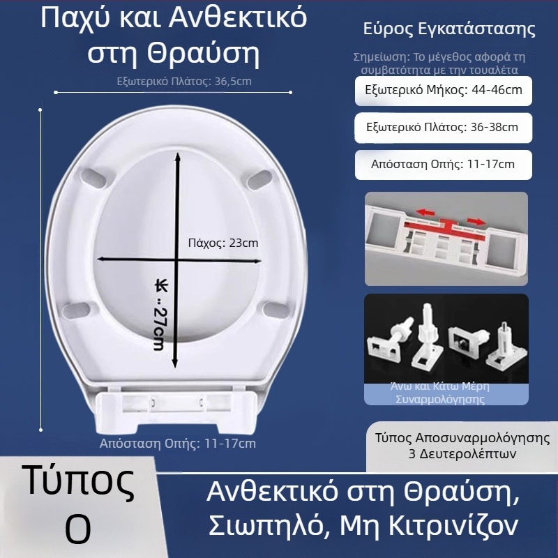 Καπάκι τουαλέτας με αργό κλείσιμο; τύπου UOV; παχύτερο; PP πλάκα; απόσταση οπών 8–25 мм