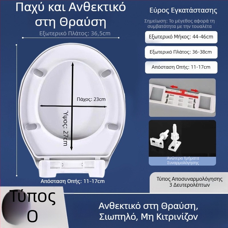 Καπάκι τουαλέτας με αργό κλείσιμο; τύπου UOV; παχύτερο; PP πλάκα; απόσταση οπών 8–25 мм