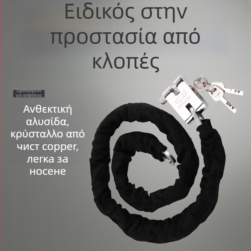 Αλυσίδα κλειδαριά για ποδηλάτες και μοτοσικλέτες – Flat Ring μοντέλο 5566, σιδερένιο υλικό, σύγχρονος μινιμαλιστικός σχεδιασμός