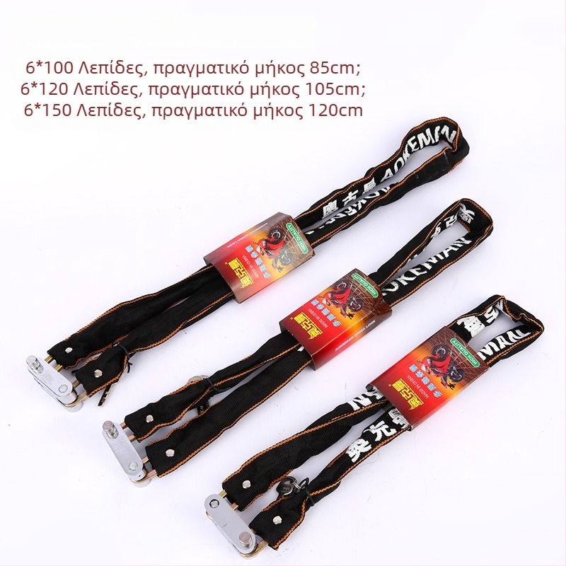 Ockman Αλυσίδα κλειδαριά με παχύ περιτύλιγμα υφάσματος από χάλυβα μαγανίου, μοντέλο 5100, κατάλληλη για ποδήλατα, μοτοσικλέτες, ηλεκτρικά οχήματα και πόρτες