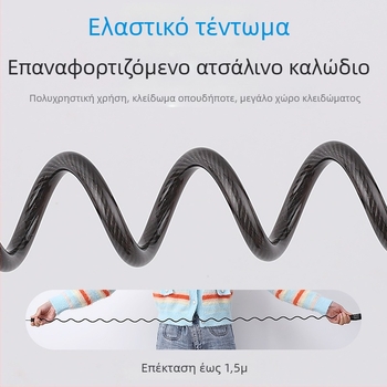 Κλειδαριά Καλωδίου Με Κωδικό – Καλώδιο από κράμα ψευδαργύρου-ατσάλι, Μοντέλο: Password Cable Lock, Τύπος: Αριθμητικός Κωδικός, Εφαρμογή: κράνος, βαλίτσα, ντουλάπι, Στυλ: Μοντέρνο Μινιμαλιστικό