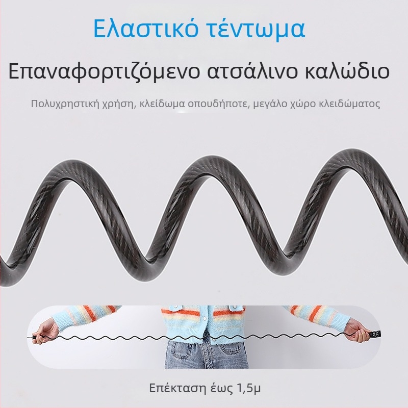 Κλειδαριά Καλωδίου Με Κωδικό – Καλώδιο από κράμα ψευδαργύρου-ατσάλι, Μοντέλο: Password Cable Lock, Τύπος: Αριθμητικός Κωδικός, Εφαρμογή: κράνος, βαλίτσα, ντουλάπι, Στυλ: Μοντέρνο Μινιμαλιστικό