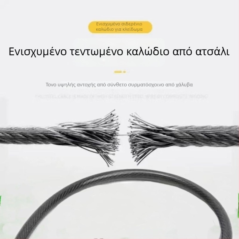 Κλειδαριά ποδηλάτου - φορητή, ατσάλινο καλώδιο και παχιά αλυσίδα, λουκέτο, κατά της κλοπής