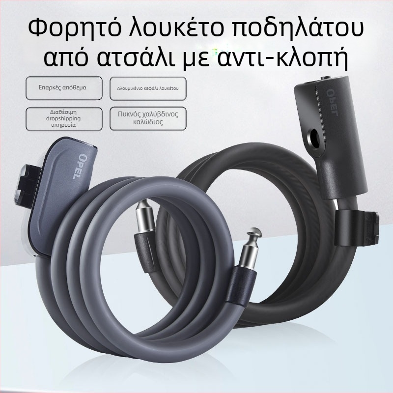 OPEL JTS-K κλείδωμα ποδηλάτων από χάλυβα, κατάλληλο για ποδήλατα και ορεινά ποδήλατα, 0,4 kg