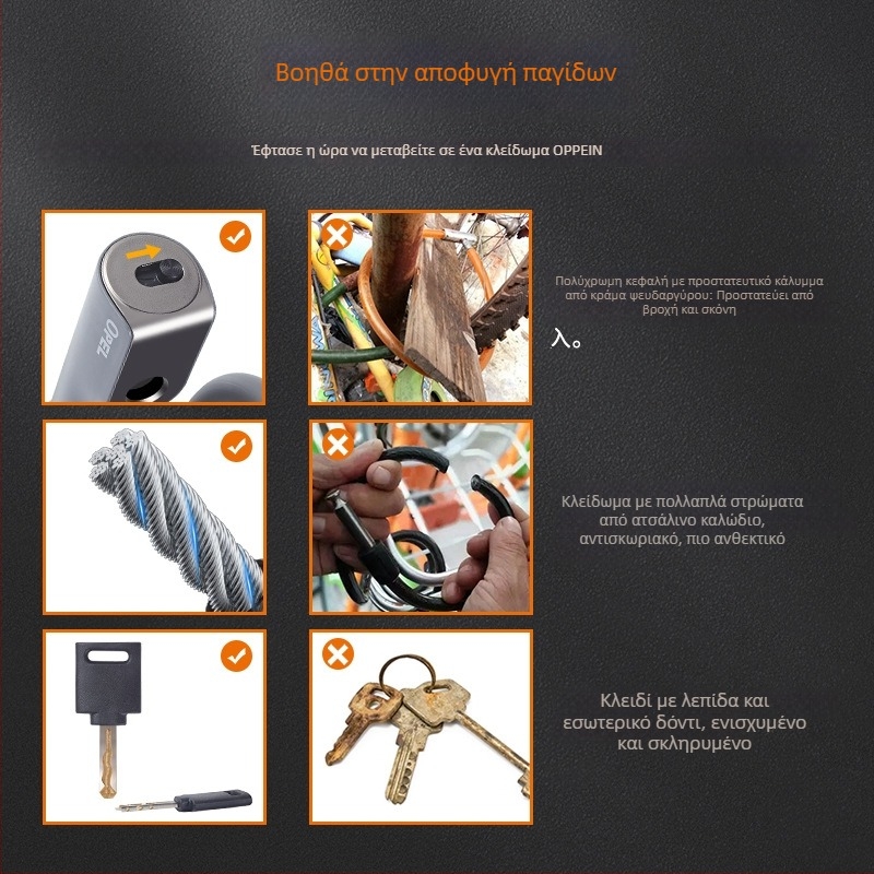 OPEL JTS-K κλείδωμα ποδηλάτων από χάλυβα, κατάλληλο για ποδήλατα και ορεινά ποδήλατα, 0,4 kg