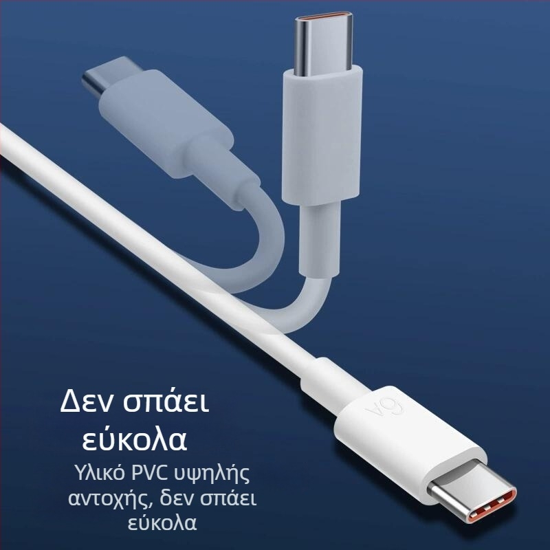 Sanxi 6A Καλώδιο δεδομένων με γρήγορη φόρτιση — USB-C/Lightning/Micro-USB (πολυδιασυνδετικό), Υλικό TPES