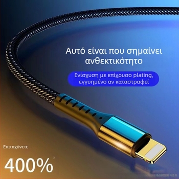 Semida Sheng Καλώδιο Apple Lightning Γρήγορης Φόρτισης, 20W, Πλεκτό, Με Μία Άκρη