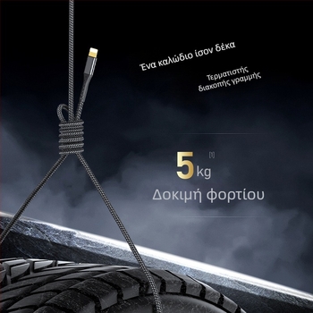 Semida Sheng Καλώδιο Apple Lightning Γρήγορης Φόρτισης, 20W, Πλεκτό, Με Μία Άκρη