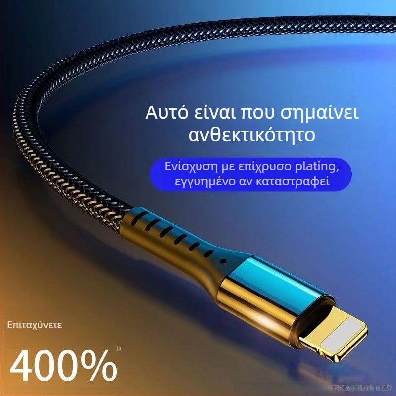 Semida Sheng Καλώδιο Apple Lightning Γρήγορης Φόρτισης, 20W, Πλεκτό, Με Μία Άκρη