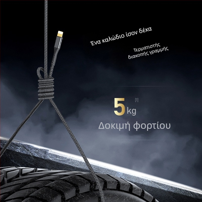 Semida Sheng Καλώδιο Apple Lightning Γρήγορης Φόρτισης, 20W, Πλεκτό, Με Μία Άκρη