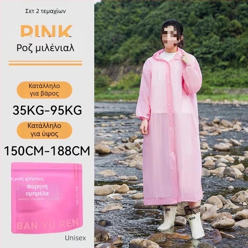 Ενήλικος PVC βροχής ποντζό για υπαίθρια ταξίδια και ορειβασία - επαναχρησιμοποιούμενος