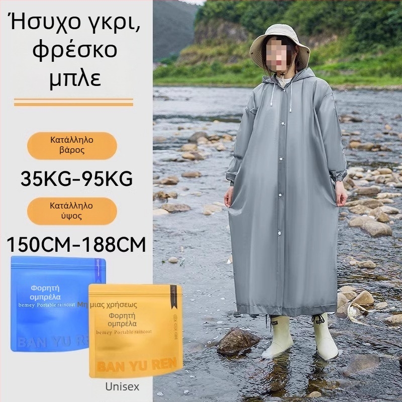 Ενήλικος PVC βροχής ποντζό για υπαίθρια ταξίδια και ορειβασία - επαναχρησιμοποιούμενος