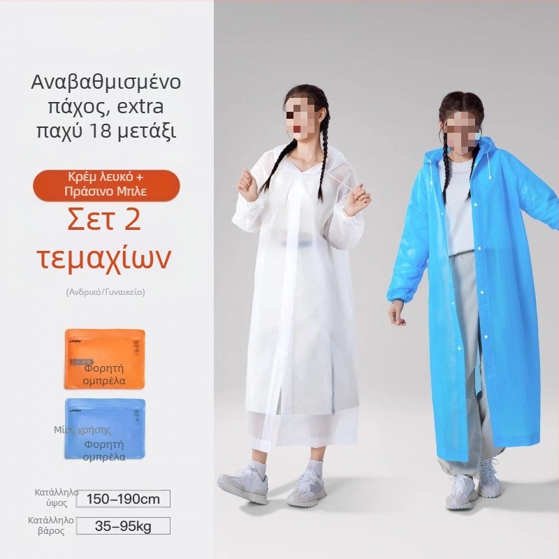 Ενήλικος PVC βροχής ποντζό για υπαίθρια ταξίδια και ορειβασία - επαναχρησιμοποιούμενος