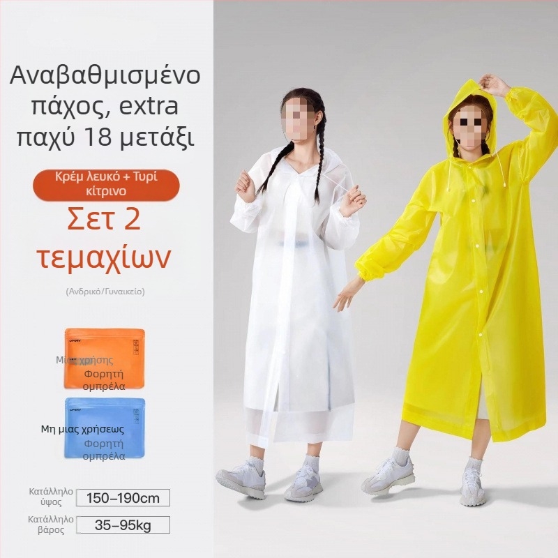Ενήλικος PVC βροχής ποντζό για υπαίθρια ταξίδια και ορειβασία - επαναχρησιμοποιούμενος