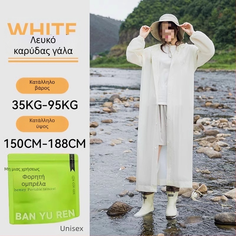 Ενήλικος PVC βροχής ποντζό για υπαίθρια ταξίδια και ορειβασία - επαναχρησιμοποιούμενος