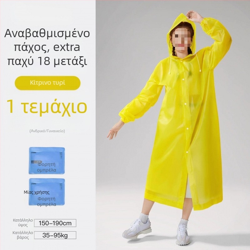 Ενήλικος PVC βροχής ποντζό για υπαίθρια ταξίδια και ορειβασία - επαναχρησιμοποιούμενος