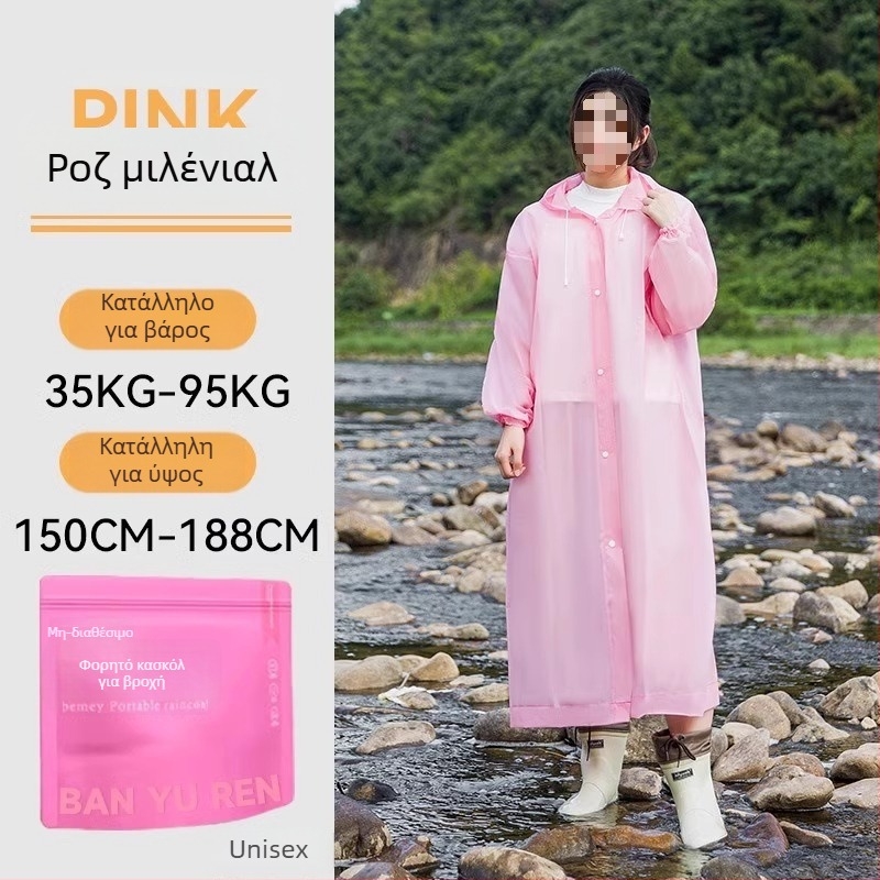 Ενήλικος PVC βροχής ποντζό για υπαίθρια ταξίδια και ορειβασία - επαναχρησιμοποιούμενος