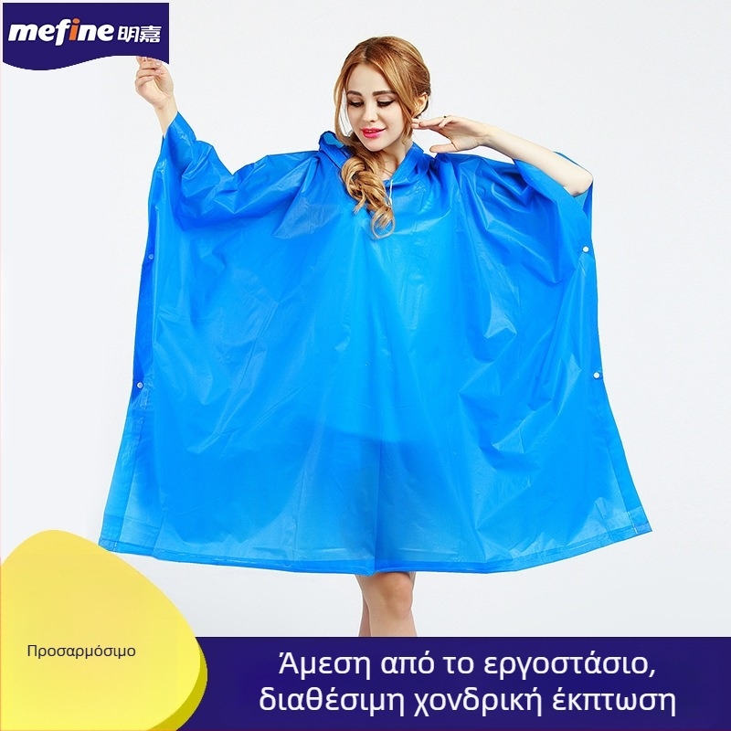 PONCHO βροχής EVA, κάπα στυλ, για πεζοπορία, ενήλικας, ελαφρύ, βάρος 0,17 kg