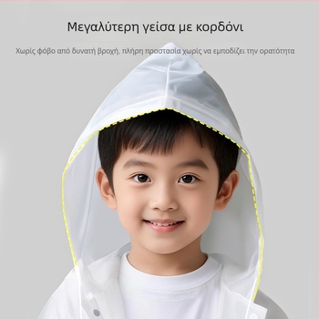 Παιδικό EVA αδιάβροχο, μακρύ σχέδιο, πλήρης προστασία σώματος, για σχολείο και ταξίδια, φορητό πανωφόρι βροχής