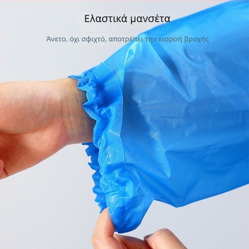 Παιδικό EVA αδιάβροχο, μακρύ σχέδιο, πλήρης προστασία σώματος, για σχολείο και ταξίδια, φορητό πανωφόρι βροχής