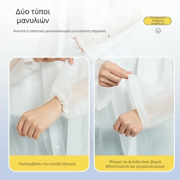 Πεζοπορικό αδιάβροχο Poncho από EVA ύφασμα, επαναχρησιμοποιούμενο για ενήλικες, για 1 άτομο, μακρύ και φορητό αδιάβροχο (EVA ύφασμα, πάχος 0.10, PE κόλλα αδιάβροχο στρώμα)