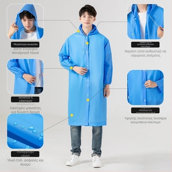 Πεζοπορικό αδιάβροχο Poncho από EVA ύφασμα, επαναχρησιμοποιούμενο για ενήλικες, για 1 άτομο, μακρύ και φορητό αδιάβροχο (EVA ύφασμα, πάχος 0.10, PE κόλλα αδιάβροχο στρώμα)