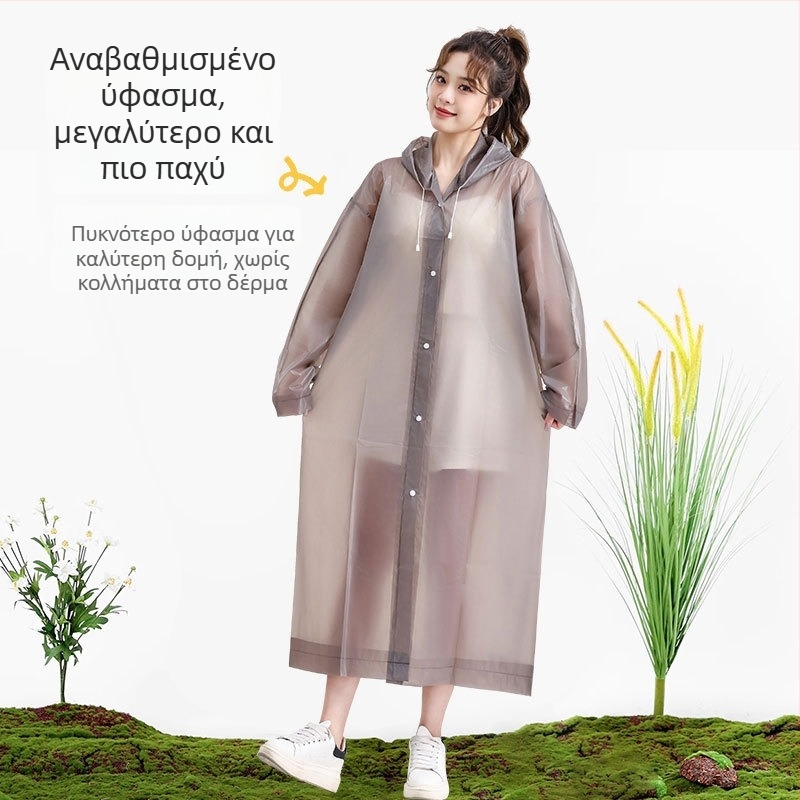 Πεζοπορικό αδιάβροχο Poncho από EVA ύφασμα, επαναχρησιμοποιούμενο για ενήλικες, για 1 άτομο, μακρύ και φορητό αδιάβροχο (EVA ύφασμα, πάχος 0.10, PE κόλλα αδιάβροχο στρώμα)