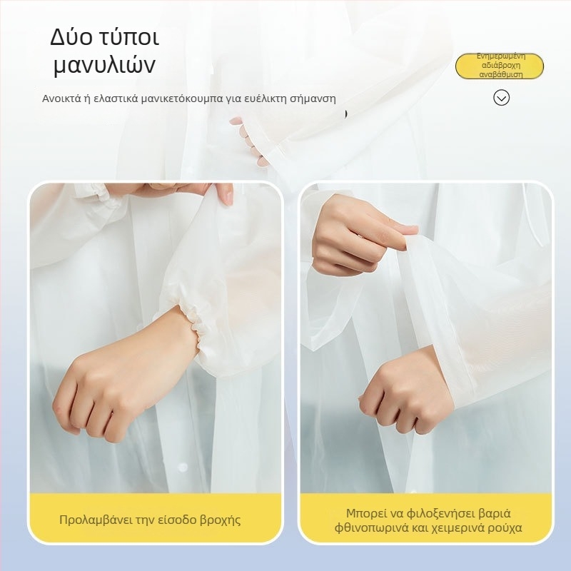 Πεζοπορικό αδιάβροχο Poncho από EVA ύφασμα, επαναχρησιμοποιούμενο για ενήλικες, για 1 άτομο, μακρύ και φορητό αδιάβροχο (EVA ύφασμα, πάχος 0.10, PE κόλλα αδιάβροχο στρώμα)