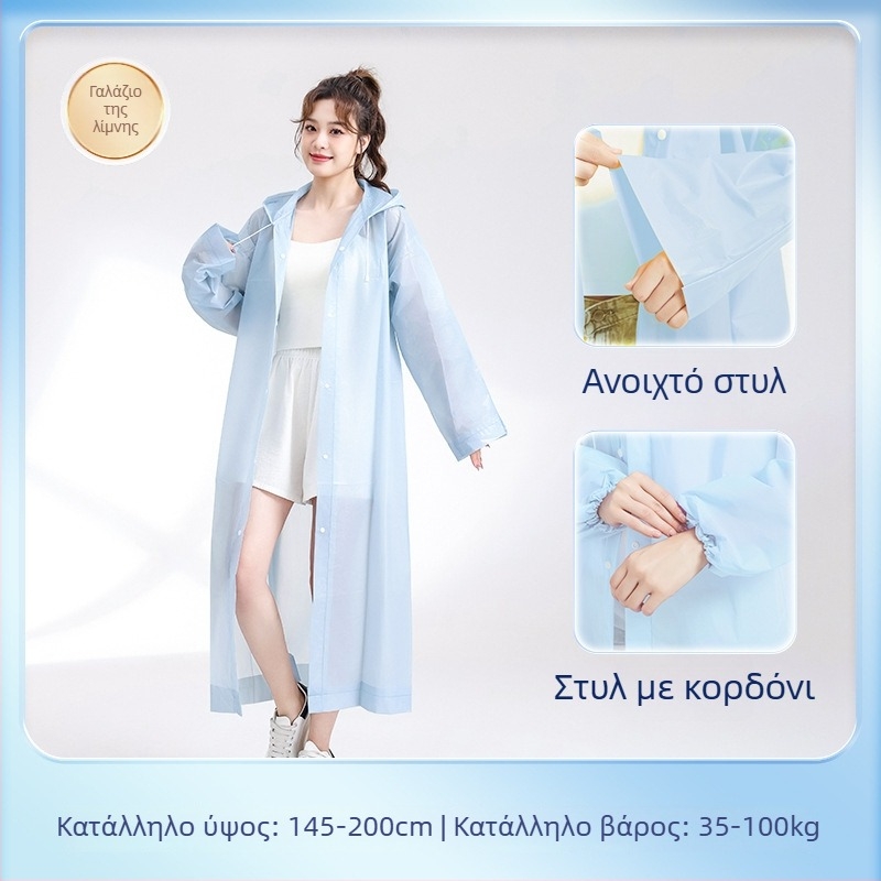 Πεζοπορικό αδιάβροχο Poncho από EVA ύφασμα, επαναχρησιμοποιούμενο για ενήλικες, για 1 άτομο, μακρύ και φορητό αδιάβροχο (EVA ύφασμα, πάχος 0.10, PE κόλλα αδιάβροχο στρώμα)