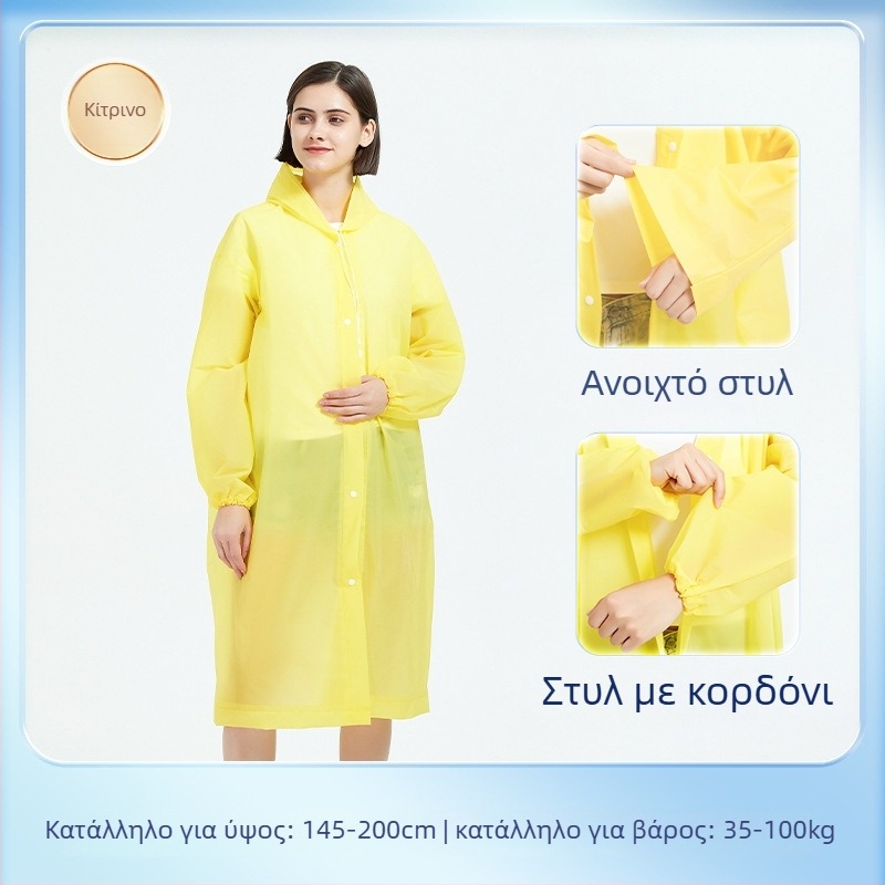 Πεζοπορικό αδιάβροχο Poncho από EVA ύφασμα, επαναχρησιμοποιούμενο για ενήλικες, για 1 άτομο, μακρύ και φορητό αδιάβροχο (EVA ύφασμα, πάχος 0.10, PE κόλλα αδιάβροχο στρώμα)