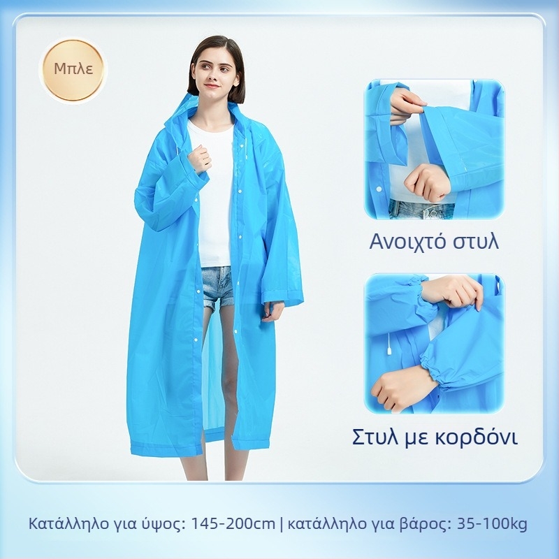 Πεζοπορικό αδιάβροχο Poncho από EVA ύφασμα, επαναχρησιμοποιούμενο για ενήλικες, για 1 άτομο, μακρύ και φορητό αδιάβροχο (EVA ύφασμα, πάχος 0.10, PE κόλλα αδιάβροχο στρώμα)