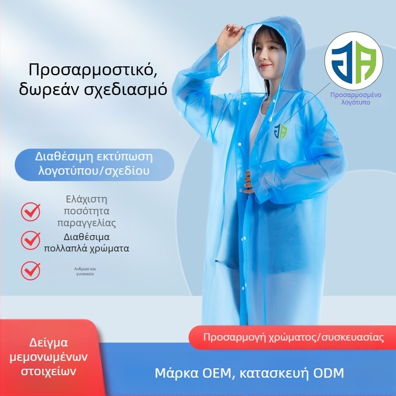 Poncho βροχής για ενήλικες για ηλεκτρικά οχήματα και μοτοσικλέτες — EVA ύφασμα, παχύ, PVC αδιάβροχη στρώση, 200 g