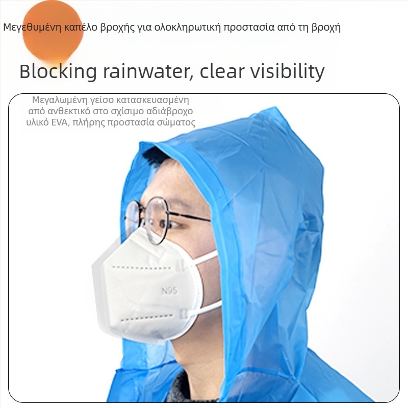 Poncho βροχής για ενήλικες για ηλεκτρικά οχήματα και μοτοσικλέτες — EVA ύφασμα, παχύ, PVC αδιάβροχη στρώση, 200 g