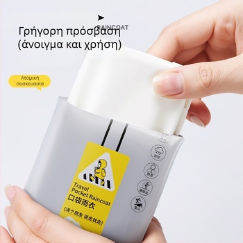 Αδιάβροχο μίας χρήσης, παχύ EVA ύφασμα, ενήλικος πόντσο πεζοπορίας