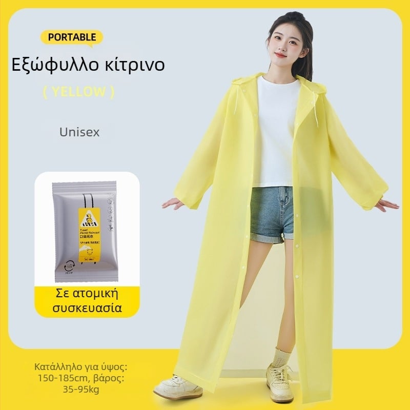 Αδιάβροχο μίας χρήσης, παχύ EVA ύφασμα, ενήλικος πόντσο πεζοπορίας