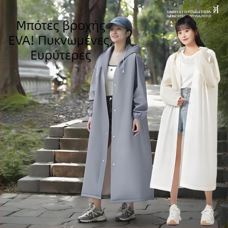 Unisex EVA αδιάβροχο poncho, ματ φινίρισμα, 0.18 mm πάχος, επαναχρησιμοποιούμενο, για πεζοπορία και ταξίδια