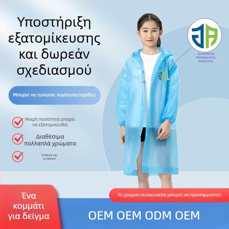 Παιδικό EVA αδιάβροχο poncho, παχυσμένο, για σχολική χρήση, για 1 παιδί, ηλικίες 7–12