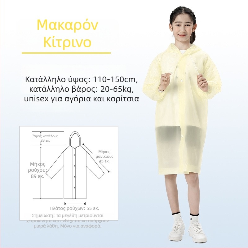 Παιδικό EVA αδιάβροχο poncho, παχυσμένο, για σχολική χρήση, για 1 παιδί, ηλικίες 7–12