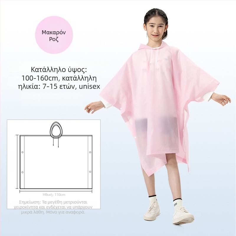 Παιδικό EVA αδιάβροχο poncho, παχυσμένο, για σχολική χρήση, για 1 παιδί, ηλικίες 7–12
