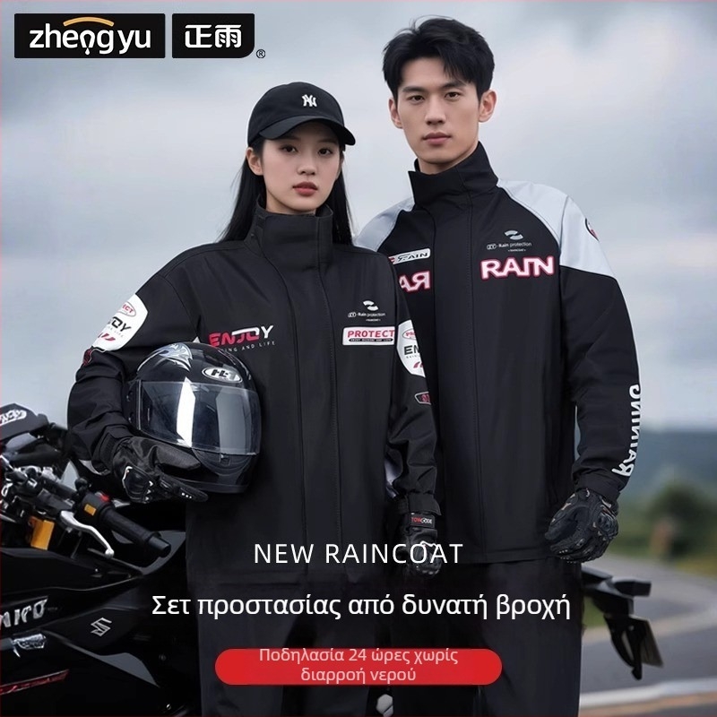 Διαχωρισμένο αδιάβροχο πανοφόρι για μοτοσικλέτα και ηλεκτρικό σκούτερ, ύφασμα 22-silk, PVC αδιάβρο στρώμα, για έναν ενήλικα