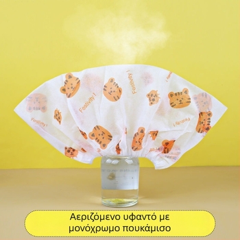 Μονόχρηστα καλύμματα ποδιών από μη υφασμένο υλικό, με εκτύπωση καρτούν, σετ 50 τεμάχια