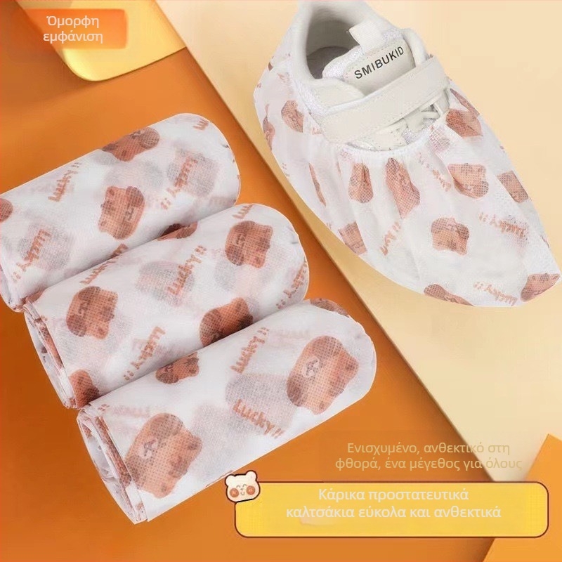 Μονόχρηστα καλύμματα ποδιών από μη υφασμένο υλικό, με εκτύπωση καρτούν, σετ 50 τεμάχια