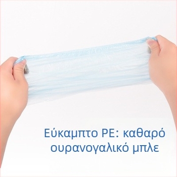 Καλύμματα παπουτσιών μίας χρήσης - Miaojie, προστασία από σκόνη, για ενήλικες, PE πολυαιθυλένιο, διάρκεια ζωής 60 ημερών